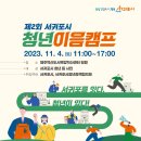 이음약국 이미지