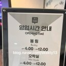 모나용평 당구장 이미지