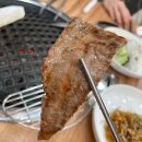 홍도대전정육식당
