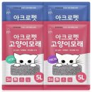 아크로