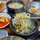 우암해장국