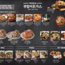 부엉이돈가스남산서울 네이버블로그