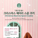 베어리케이크 이미지