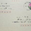 경산중방동우체국 이미지