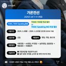 가온전선(주) 네이버블로그