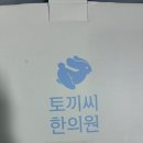 계수나무한의원 네이버블로그