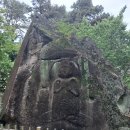 소고리마애삼존석불 | 이천 소고리 마애삼존석불