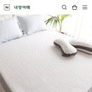 침대 여름용 스프레드? 패드 뭐 까셨어요? 이미지