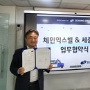 선진물류(주)