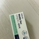 식전 | 건강한다이어트 트루알엑스 위마싹 식전루틴 후기