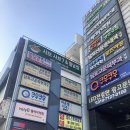 호림빌딩 | 남포동맛집 쿠우쿠우 부산 광복점 부산초밥 무한리필 후기