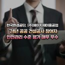 (주)에이치제이중공업 이미지