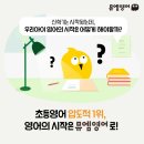 뮤엠영어차수학학원 - 화성시 수노을중앙로 146 | 뮤엠영어차수학학원
