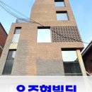 윤화빌딩 이미지