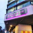 강남쪽갈비 이미지