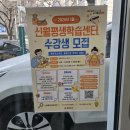 서울신월센터