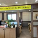 백두산정육