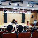 칸타타음악학원 연주회 이미지