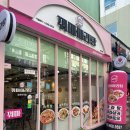 꿔마마라탕용암 | 내돈내산 군산 꿔마마라탕 마라샹궈 솔직 후기🍜🔥