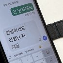 춘천노인대학 이미지