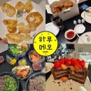 비에이치씨치킨방서