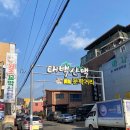 원조꼬막식당