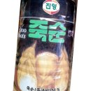 진양 쇼핑하우