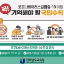 이안방역 이미지