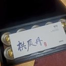 동춘당한의원 이미지