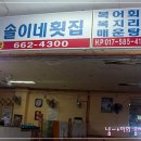 솔이네일 - 용인시 기흥구 동백중앙로 358-19 | 솔이네일