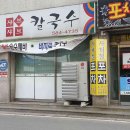 이마트24 수원사랑2 이미지