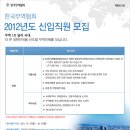 부산무역회관 이미지