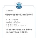 (주)케이플랜 이미지