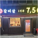 먹보유통 이미지