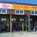 수 카센타 네이버블로그