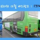 건강한세상행복한약국 이미지