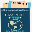 남양택시 이미지