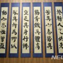 맹자공예 뉴시스
