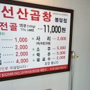 샘마을1길 이미지