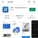 대동골프연습장 이미지