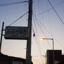 창대다방