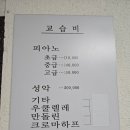 우쿨렐레(초급/오전) 이미지