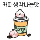 교동빵카페