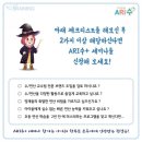 The 아리수 이미지