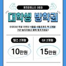 동현피트니스 이미지