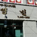 영빈장모텔 이미지