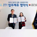 대한컴퍼니 이미지