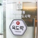 육도락천천동 네이버블로그