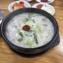 손큰할매순대국 서대문역점 | 일산 라페스타 맛집｜손큰할매순대국 라페스타점 순대국 내돈내산 후기 🥣