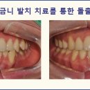 햇살가득치과교정과치과의원 이미지